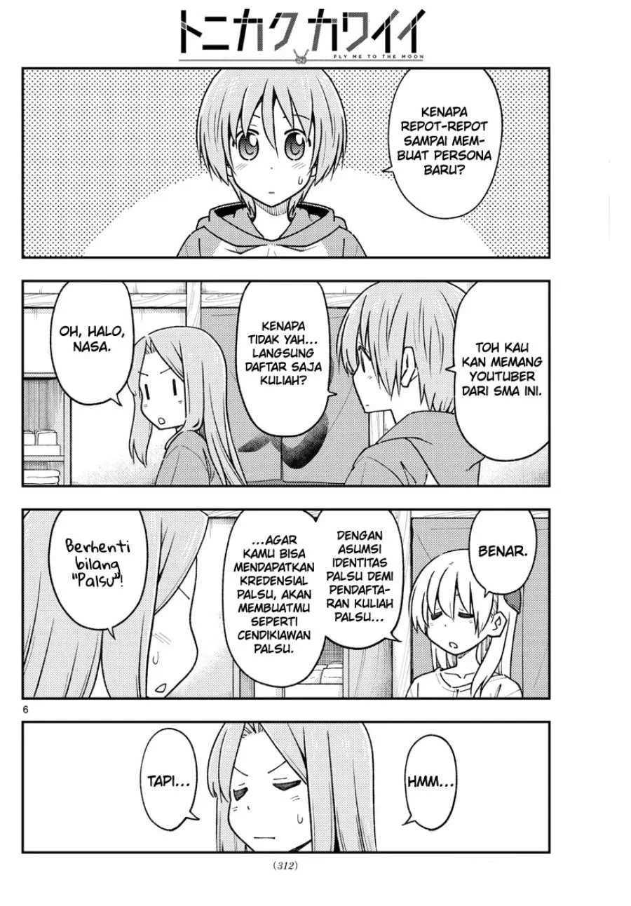 Tonikaku Kawaii Chapter 229 Gambar 7