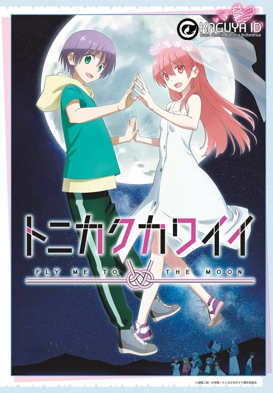 Komik Tonikaku Kawaii Chapter 231 gambar 1