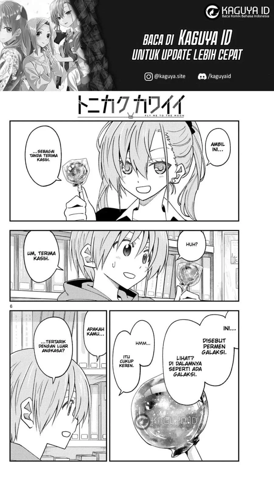 Tonikaku Kawaii Chapter 231 Gambar 8