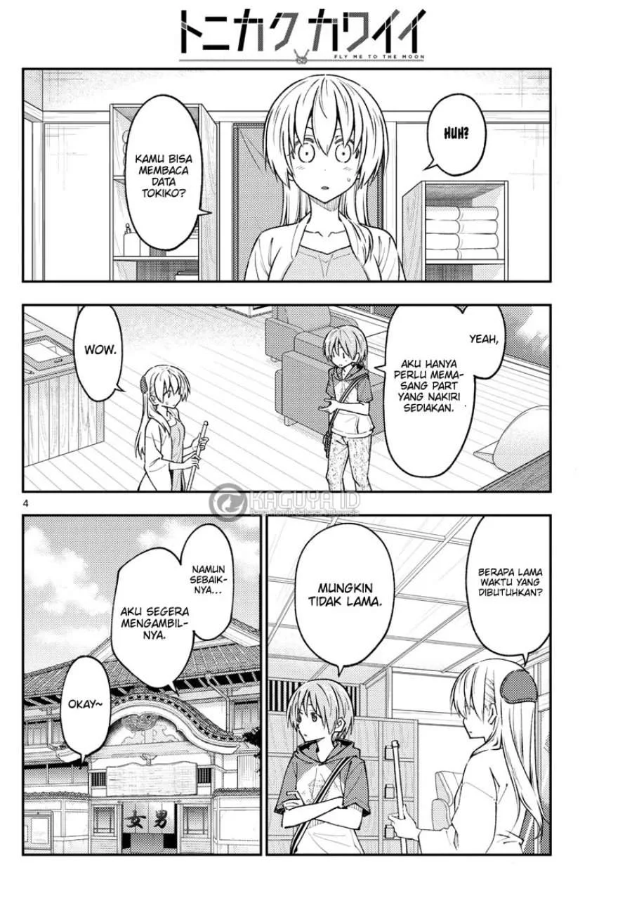Tonikaku Kawaii Chapter 232 Gambar 4