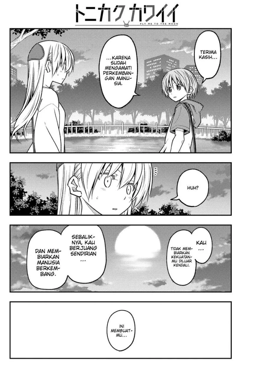 Tonikaku Kawaii Chapter 233 Gambar 8