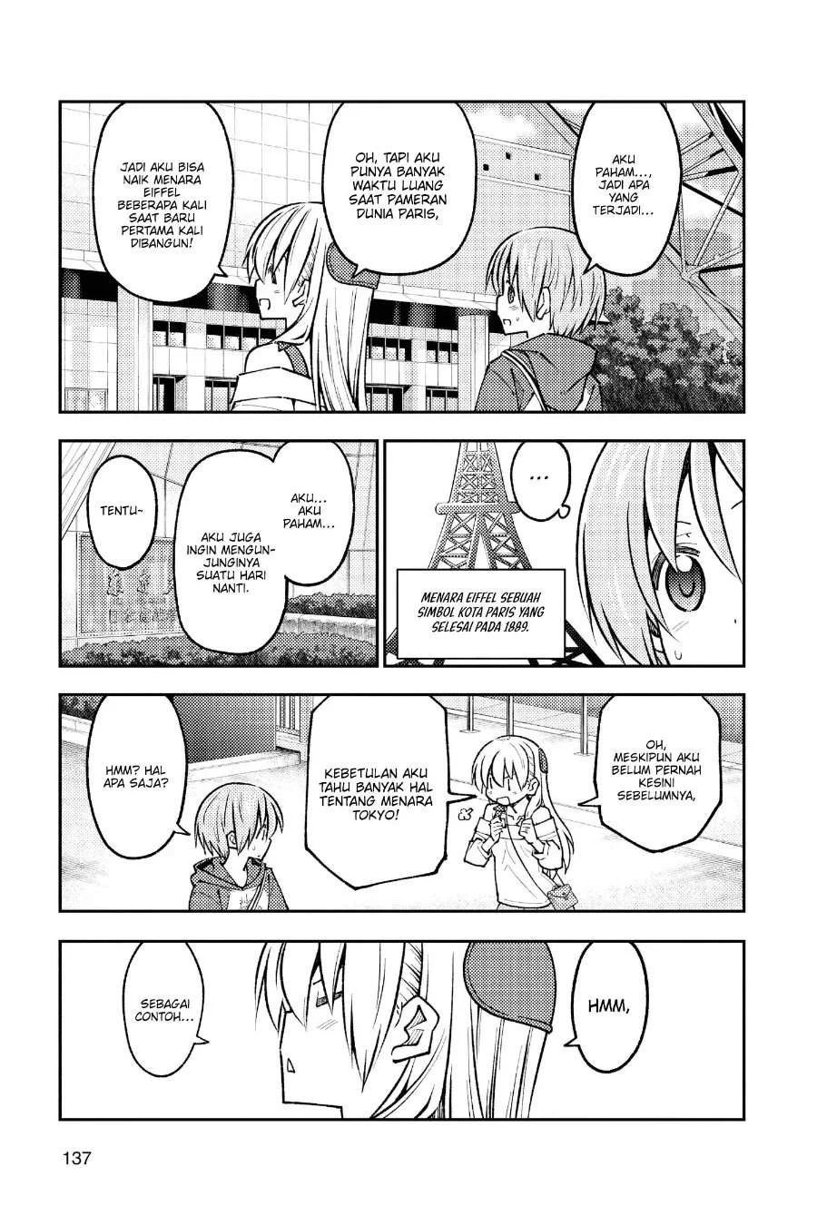 Tonikaku Kawaii Chapter 237 Gambar 14