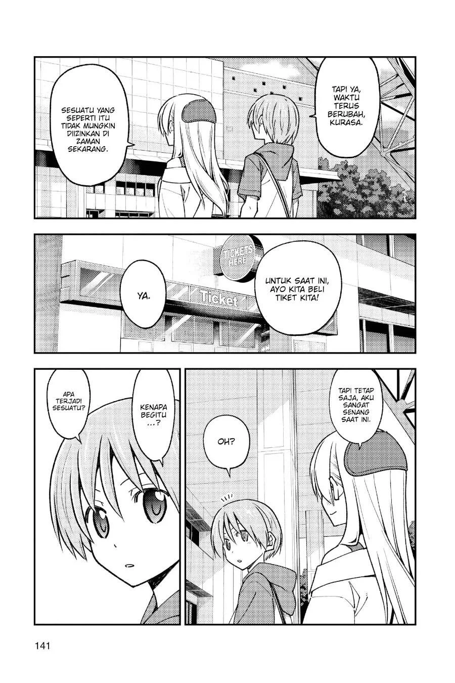 Tonikaku Kawaii Chapter 237 Gambar 18