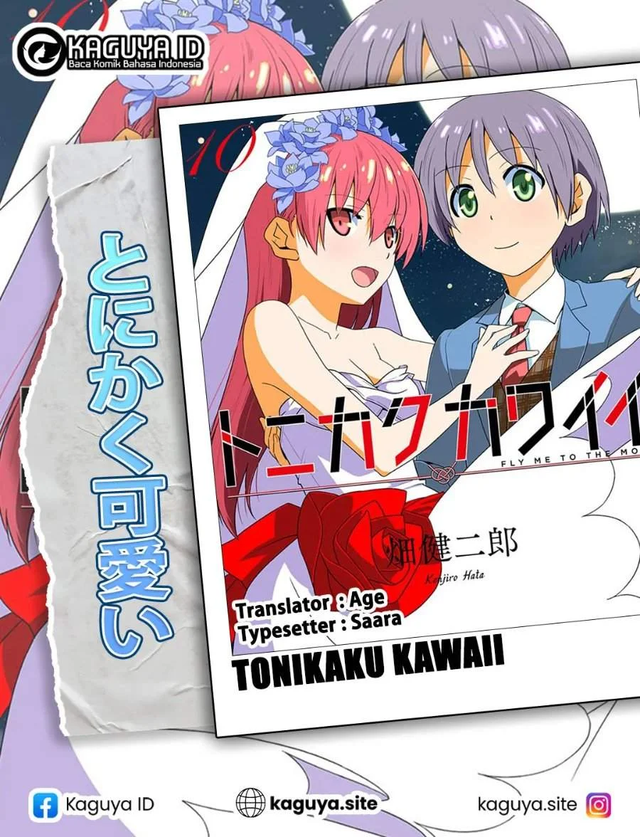 Komik Tonikaku Kawaii Chapter 238 gambar 1