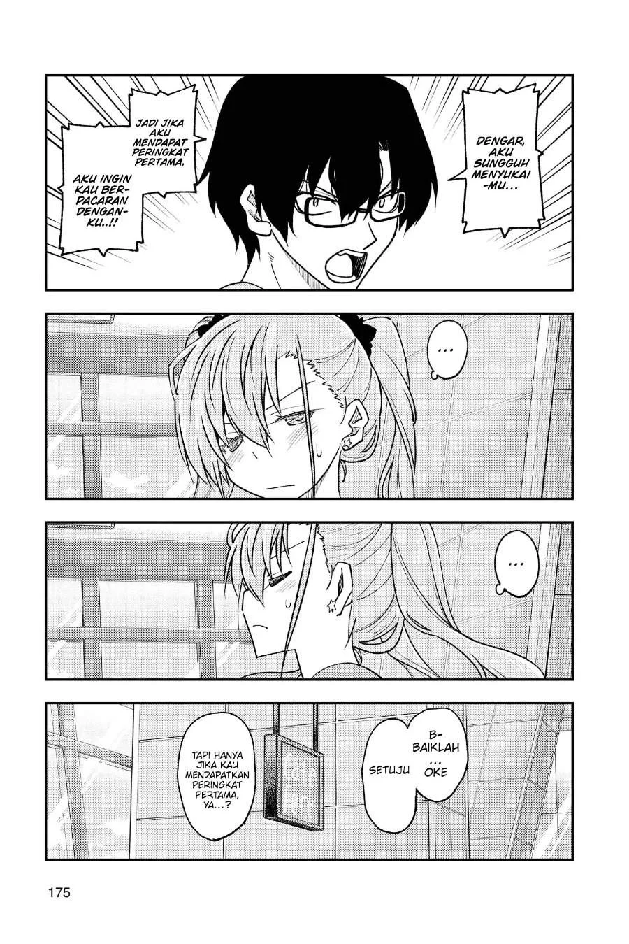 Tonikaku Kawaii Chapter 239 Gambar 14