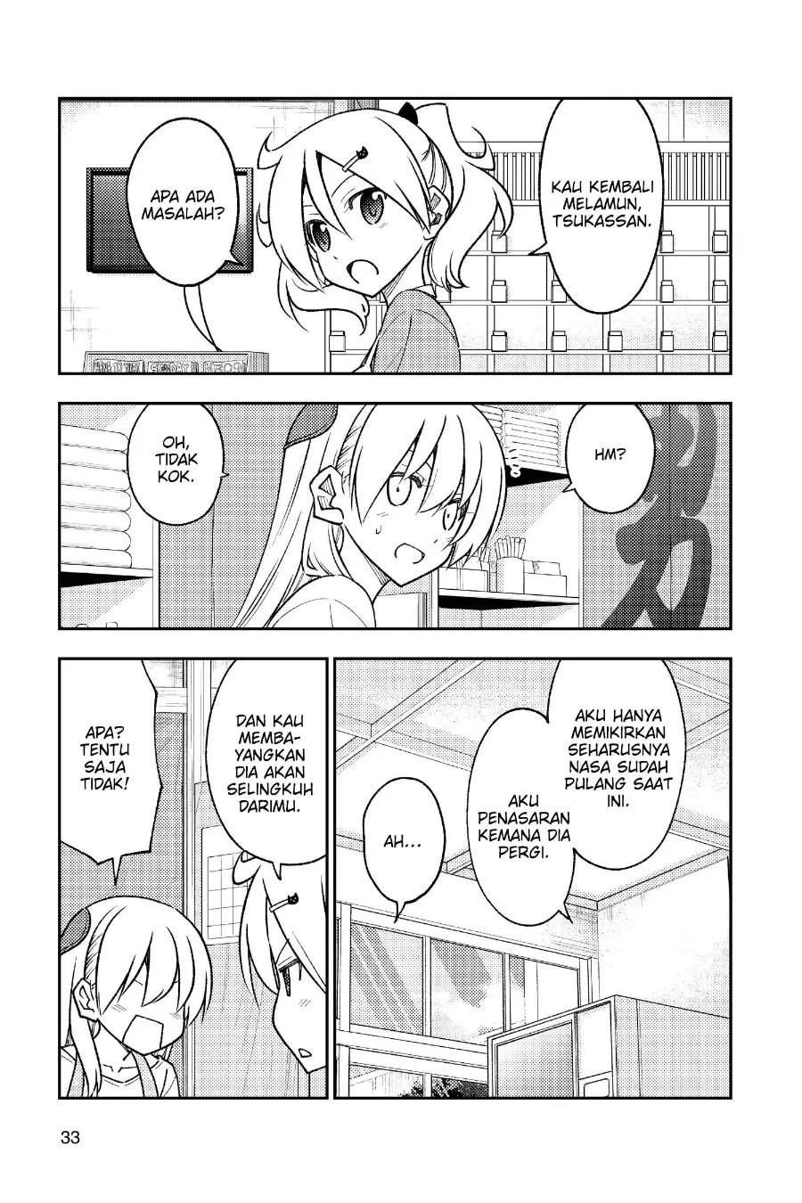 Tonikaku Kawaii Chapter 241 Gambar 12