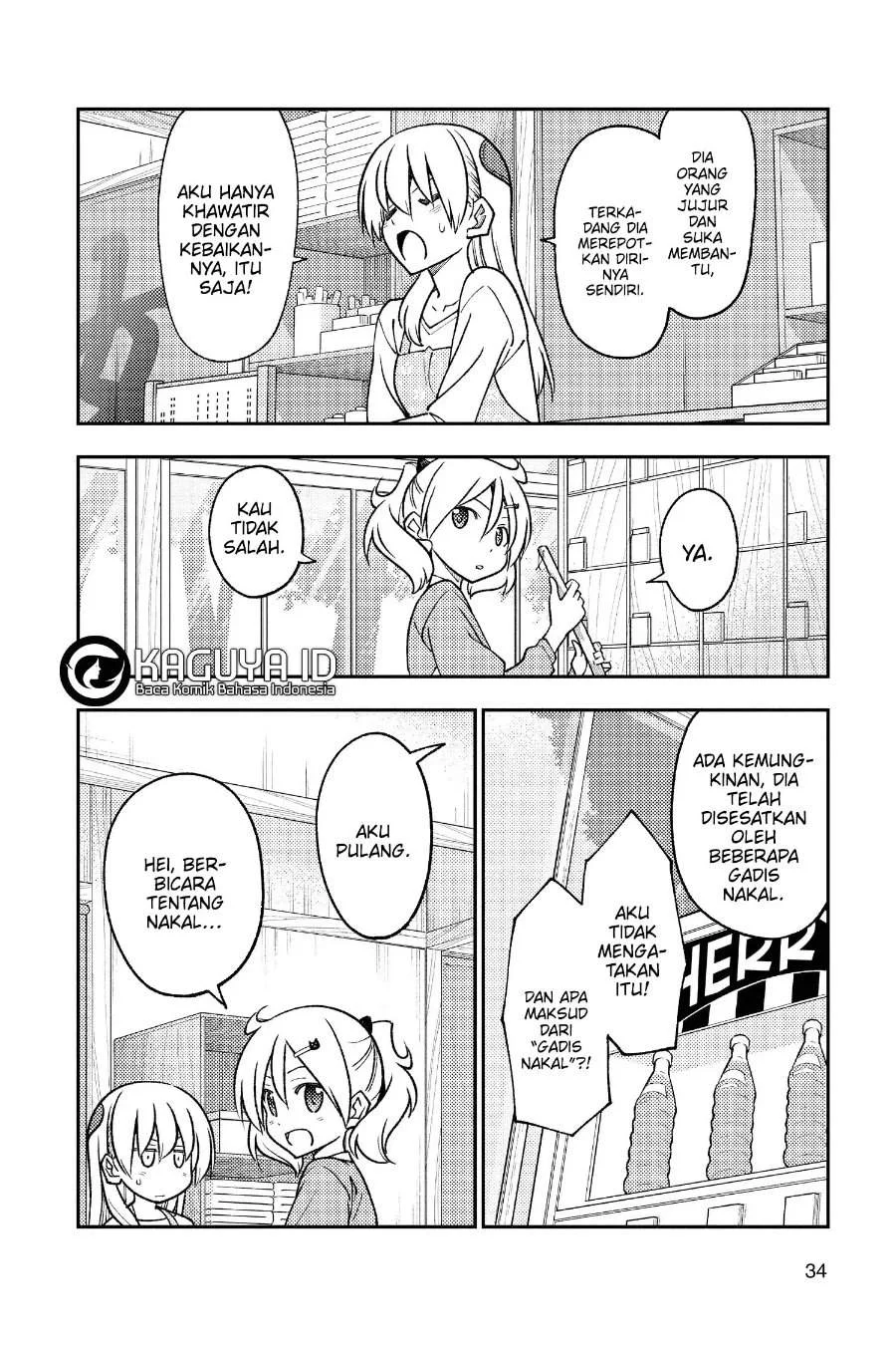 Tonikaku Kawaii Chapter 241 Gambar 13