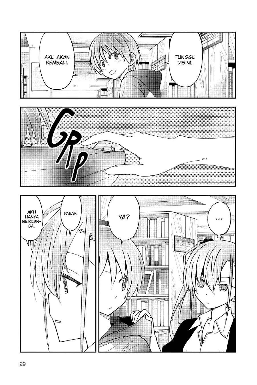 Tonikaku Kawaii Chapter 241 Gambar 8