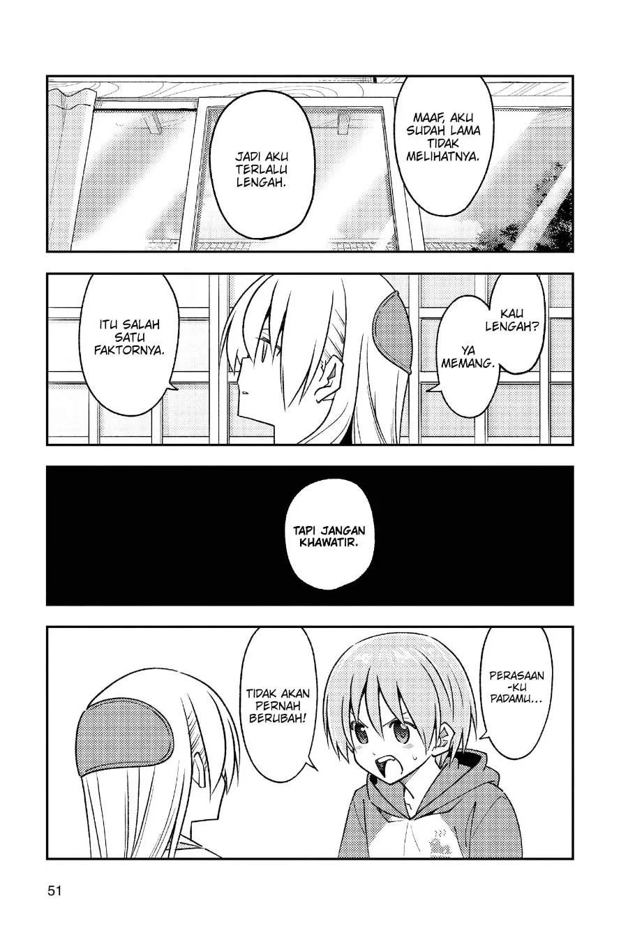 Tonikaku Kawaii Chapter 242 Gambar 12