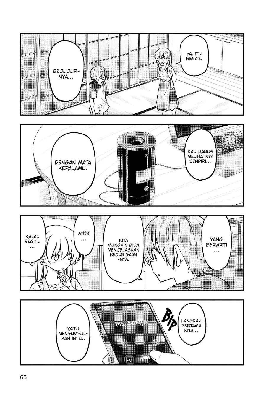 Tonikaku Kawaii Chapter 243 Gambar 8