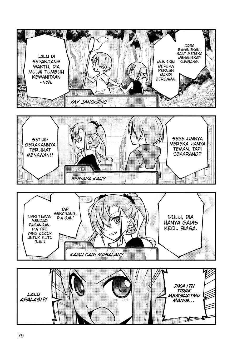 Tonikaku Kawaii Chapter 244 Gambar 4