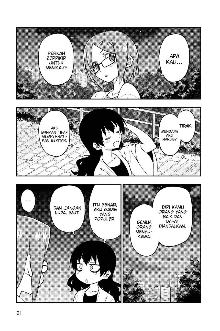 Tonikaku Kawaii Chapter 245 Gambar 6