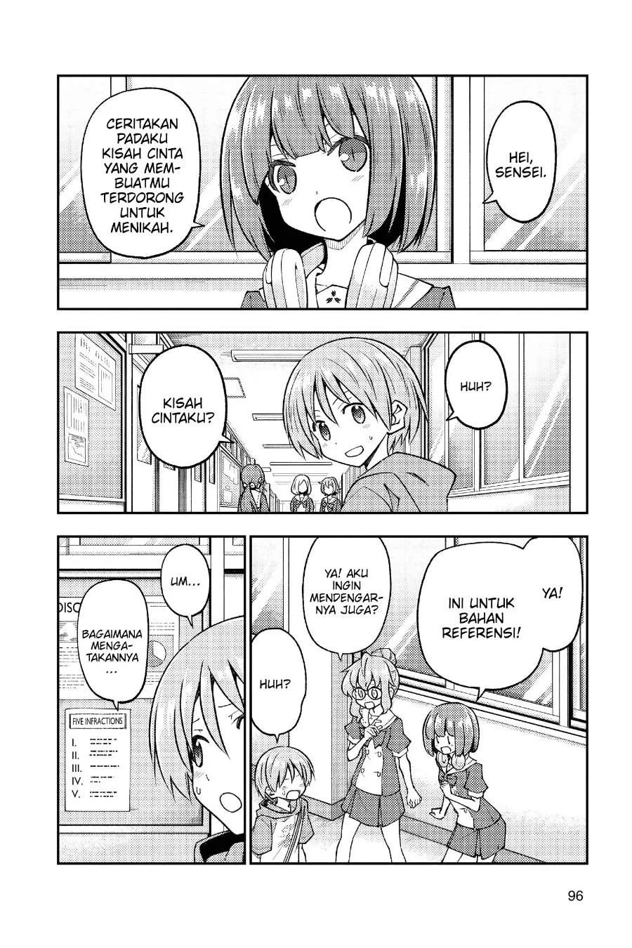 Tonikaku Kawaii Chapter 246 Gambar 3