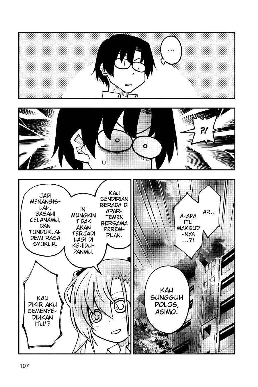 Tonikaku Kawaii Chapter 247 Gambar 6