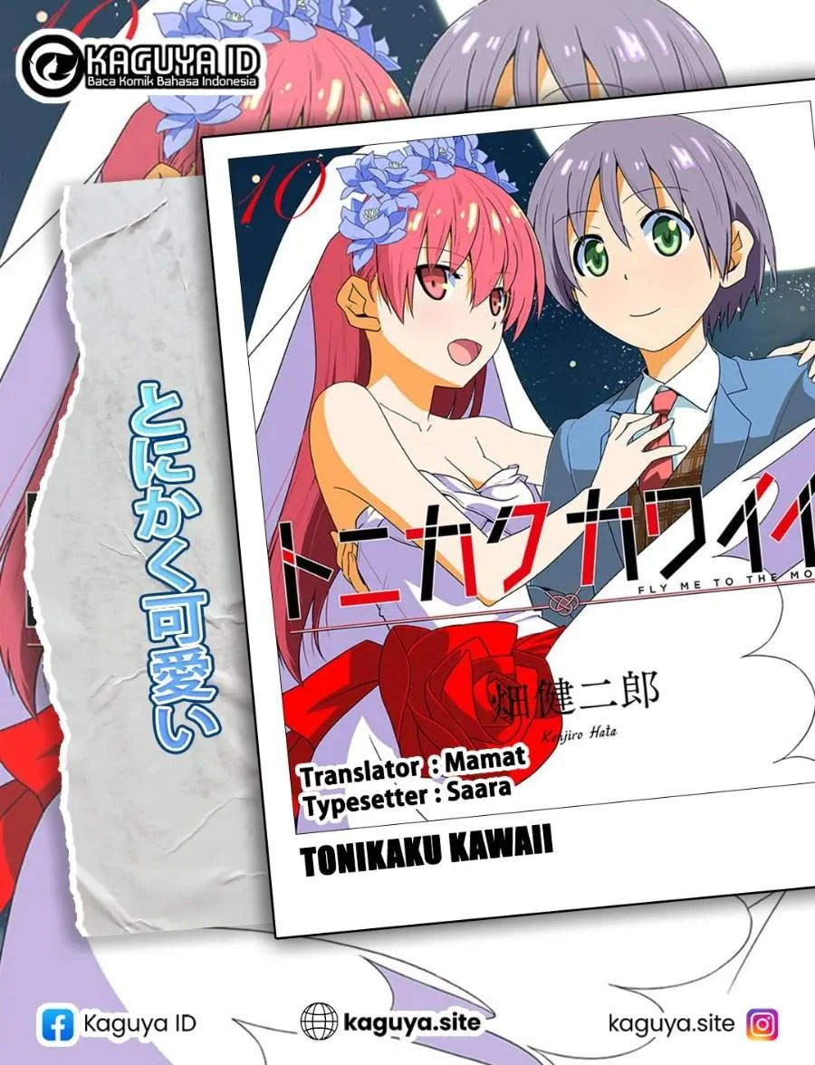 Komik Tonikaku Kawaii Chapter 248 gambar 1