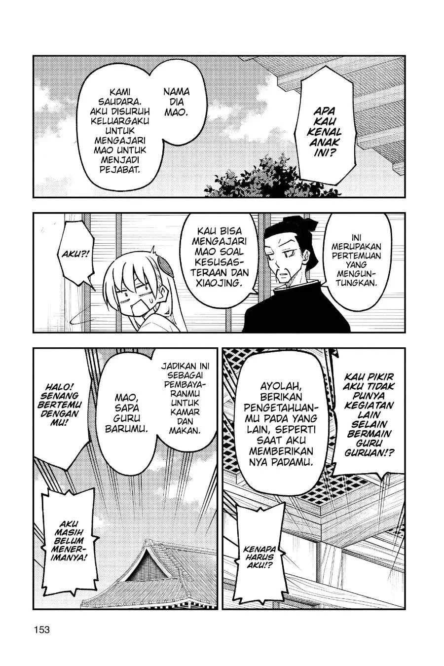 Tonikaku Kawaii Chapter 249 Gambar 16