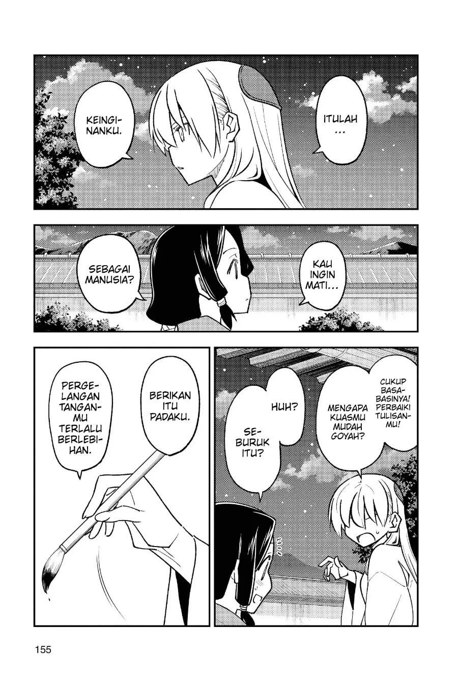 Tonikaku Kawaii Chapter 249 Gambar 18