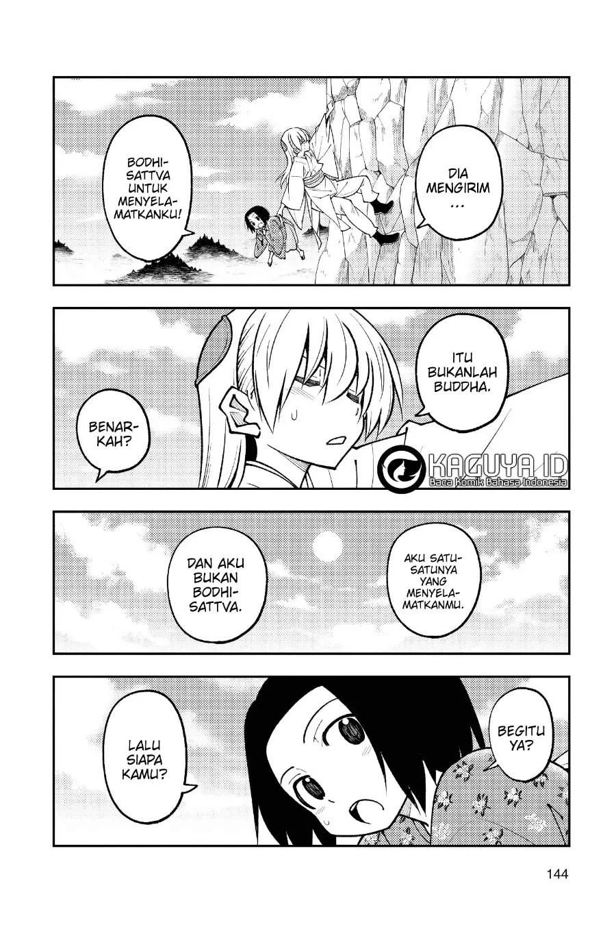 Tonikaku Kawaii Chapter 249 Gambar 7