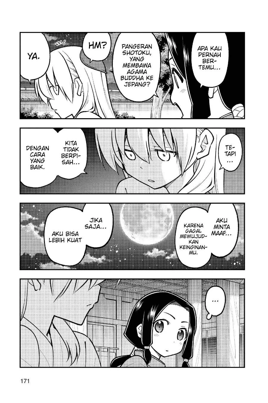 Tonikaku Kawaii Chapter 250 Gambar 16