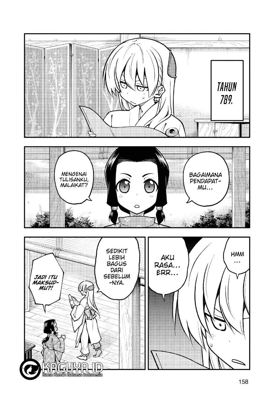 Tonikaku Kawaii Chapter 250 Gambar 3