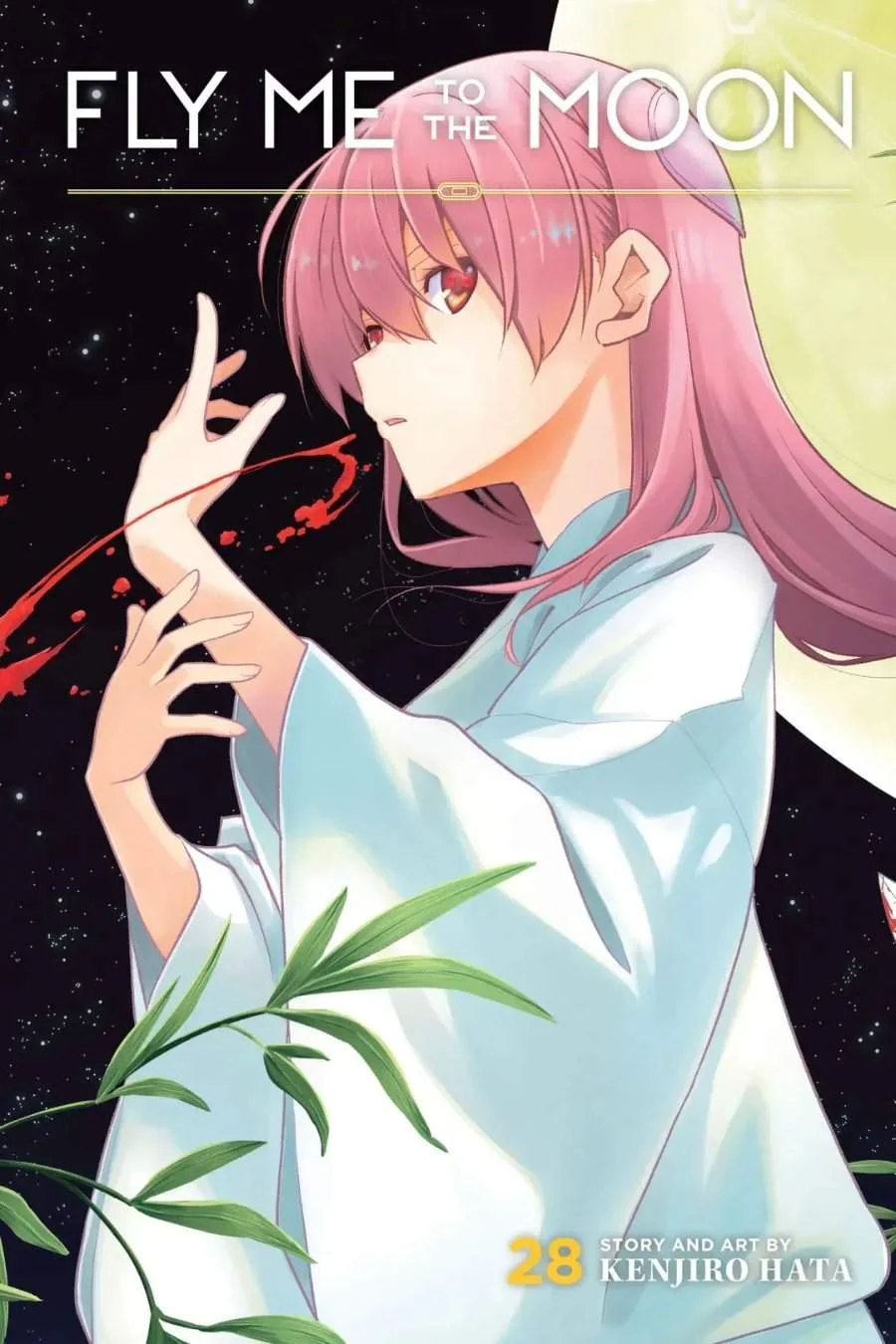 Komik Tonikaku Kawaii Chapter 260 gambar 1