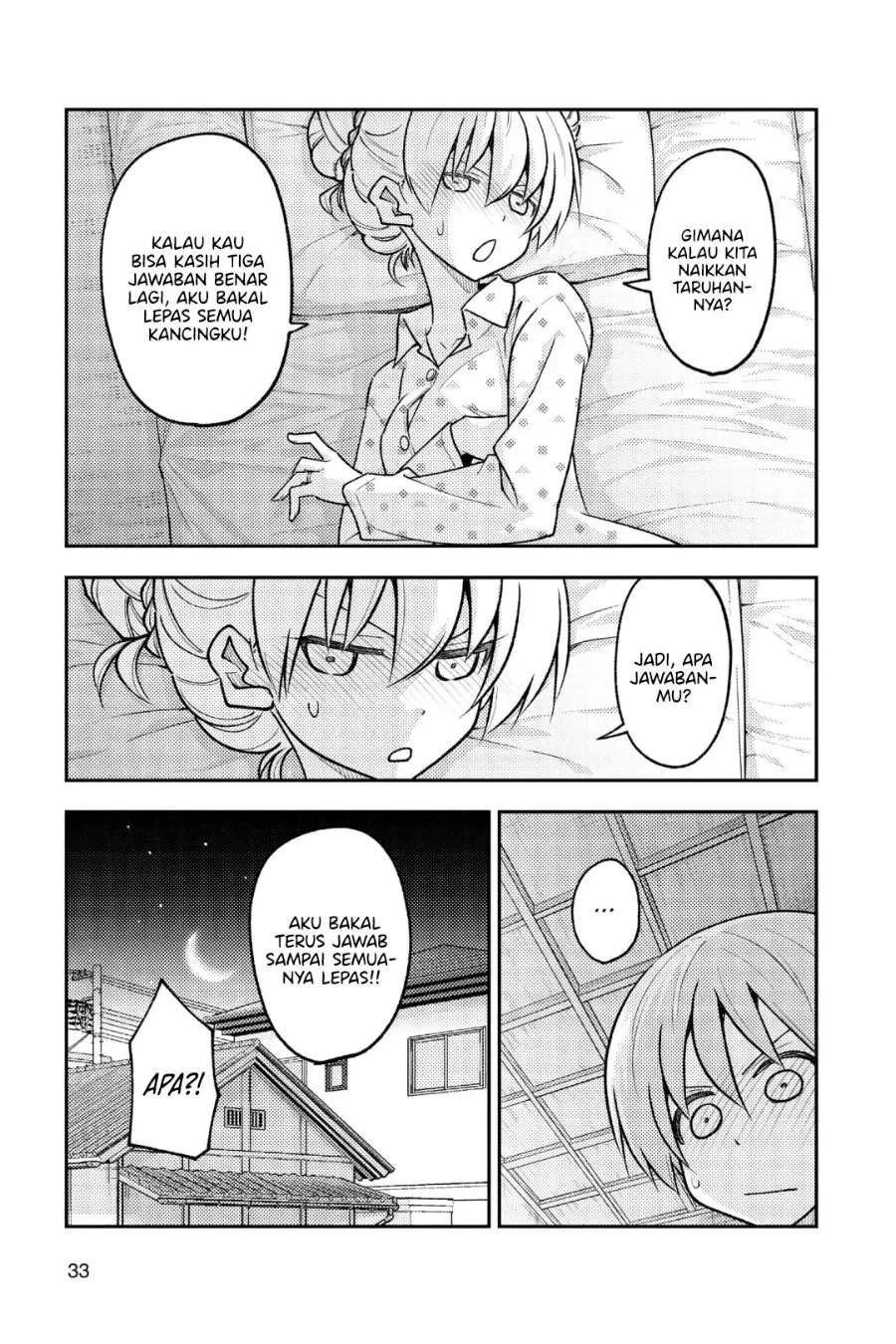 Tonikaku Kawaii Chapter 261 Gambar 11