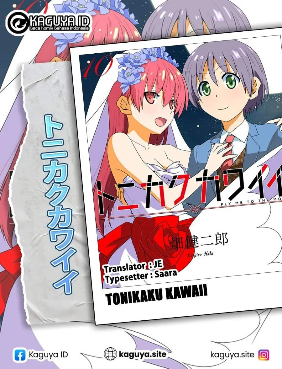 Komik Tonikaku Kawaii Chapter 262 gambar 1