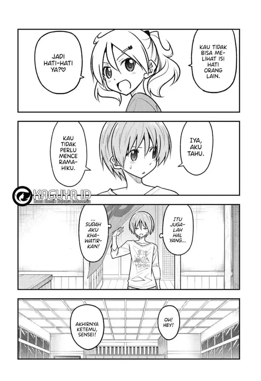 Tonikaku Kawaii Chapter 263 Gambar 15