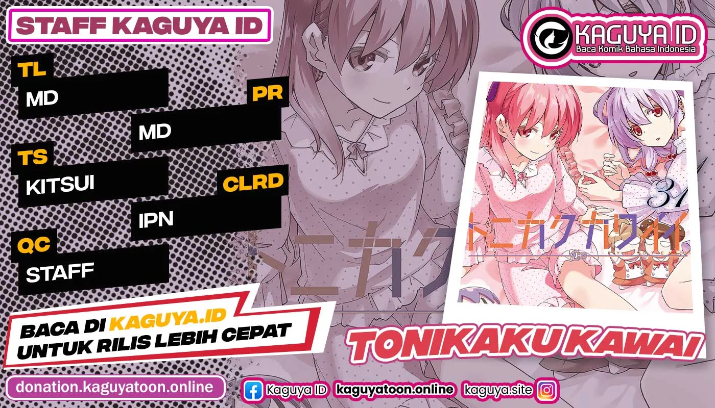Komik Tonikaku Kawaii Chapter 264 gambar 1