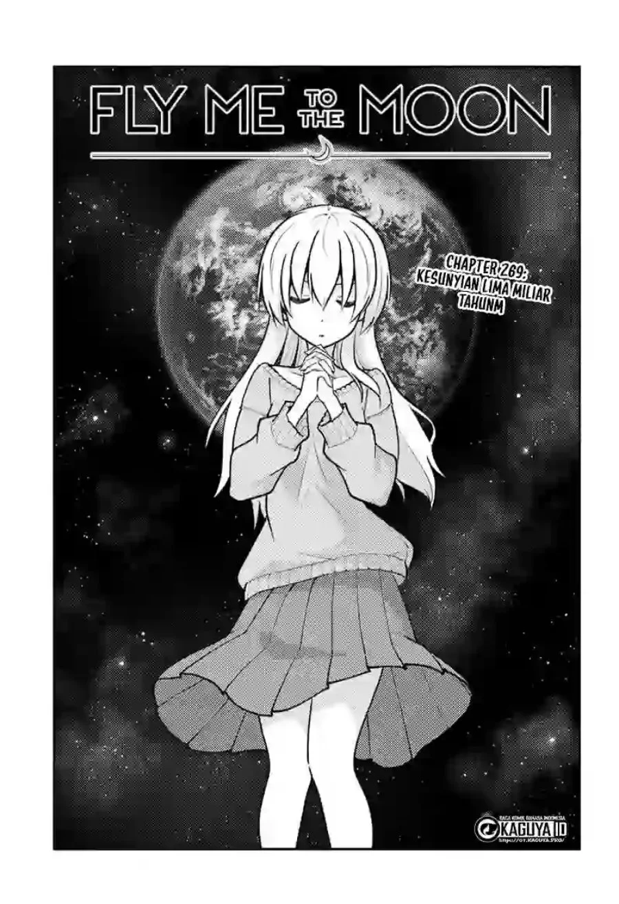 Komik Tonikaku Kawaii Chapter 269 gambar 1