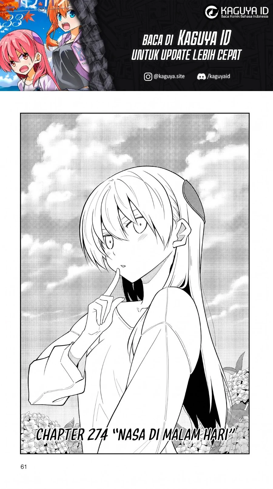 Komik Tonikaku Kawaii Chapter 274 gambar 1