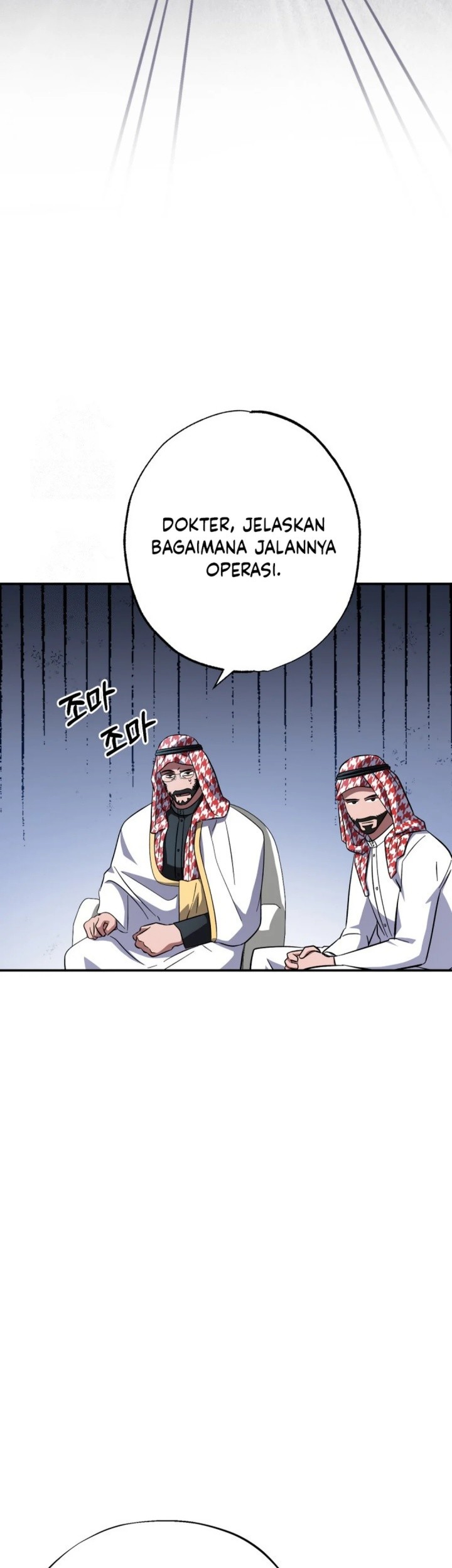 Top Medical Surgeon Chapter 46 Gambar 69