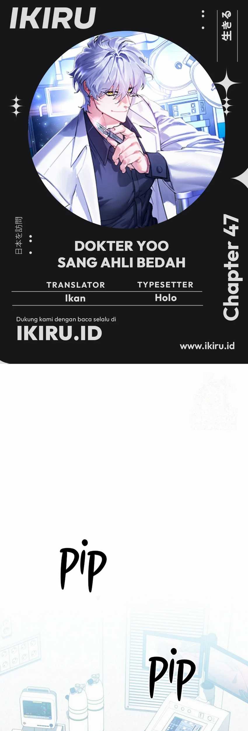 Baca Komik Top Medical Surgeon Chapter 47 Gambar 1