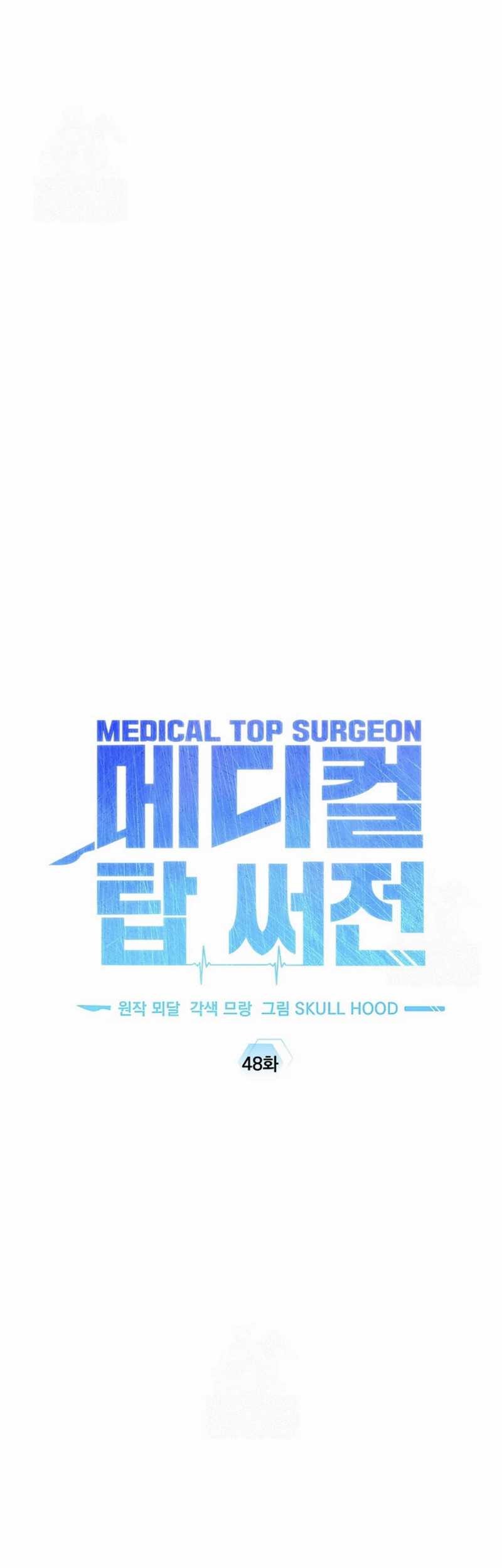 Top Medical Surgeon Chapter 48 Gambar 55