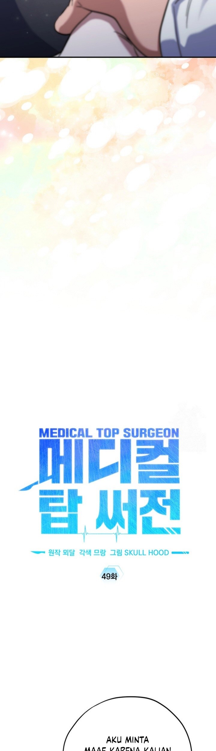 Top Medical Surgeon Chapter 49 Gambar 33