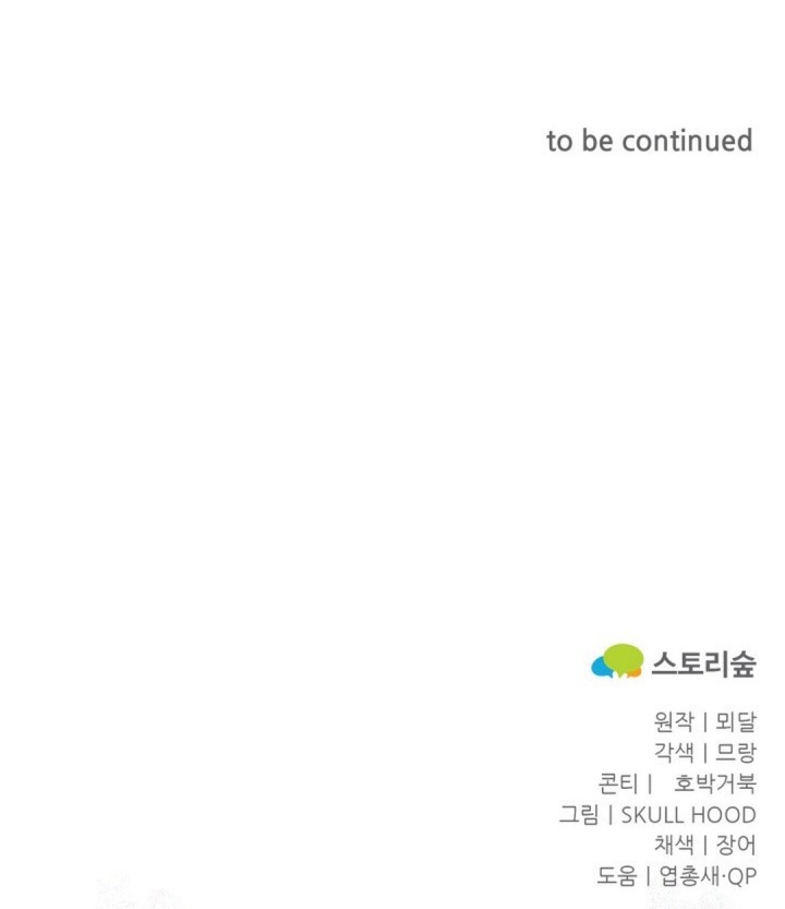 Top Medical Surgeon Chapter 49 Gambar 90