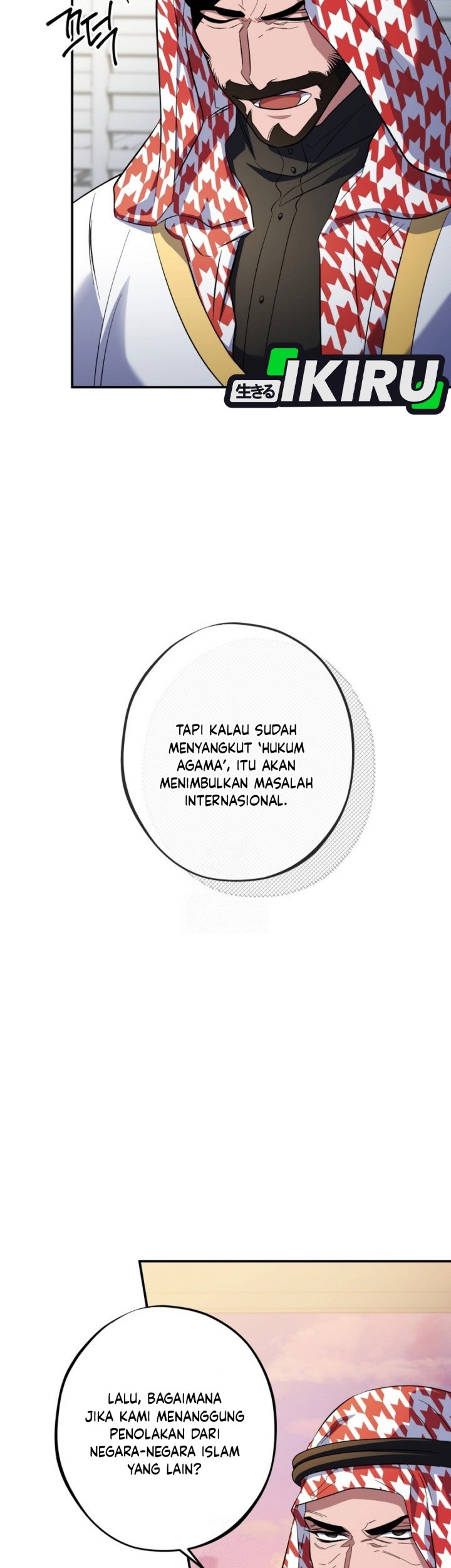 Top Medical Surgeon Chapter 49 Gambar 11