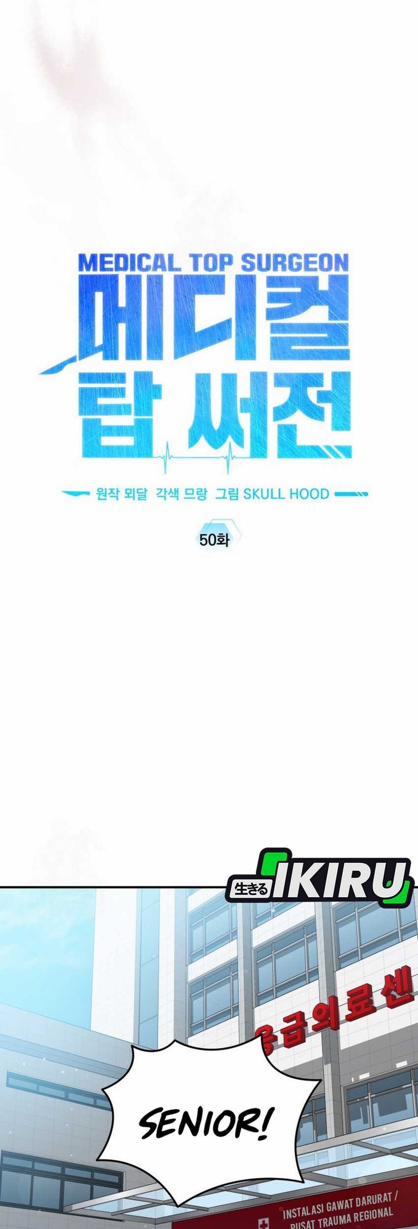 Top Medical Surgeon Chapter 50 Gambar 33