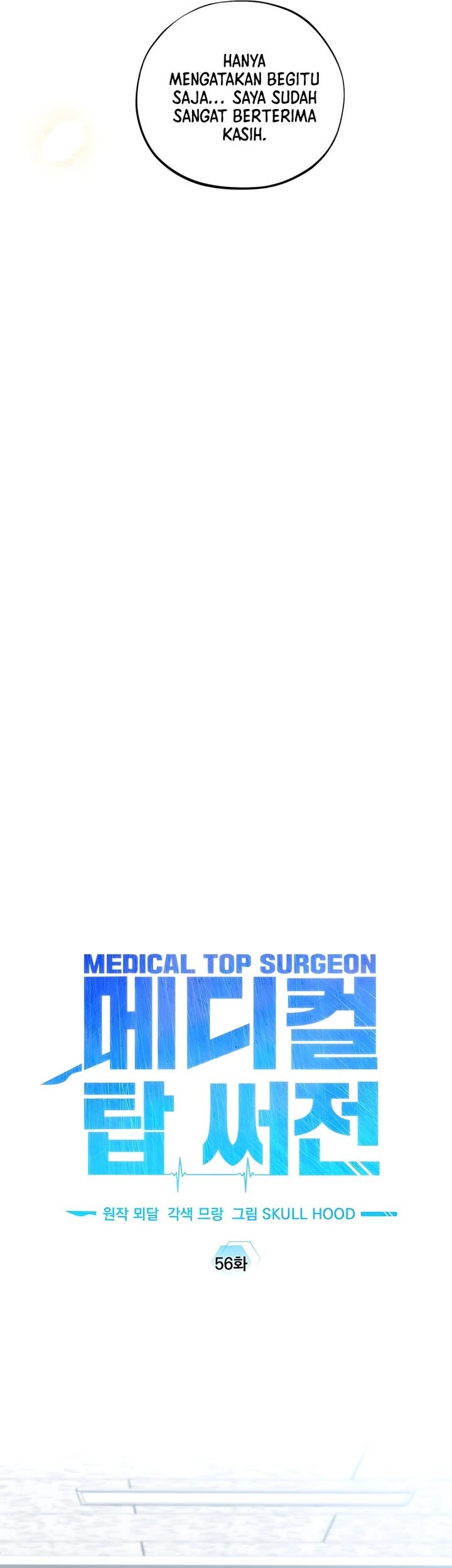 Top Medical Surgeon Chapter 56 Gambar 25