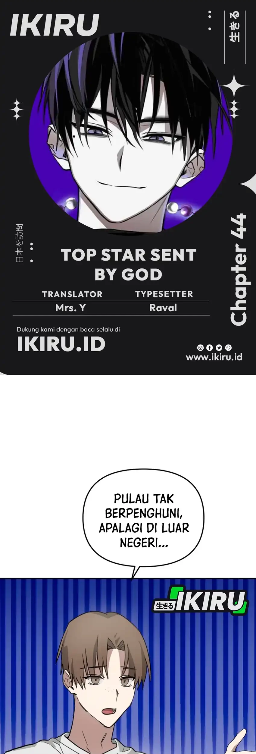 Komik Top Star Sent by God Chapter 44 gambar 1