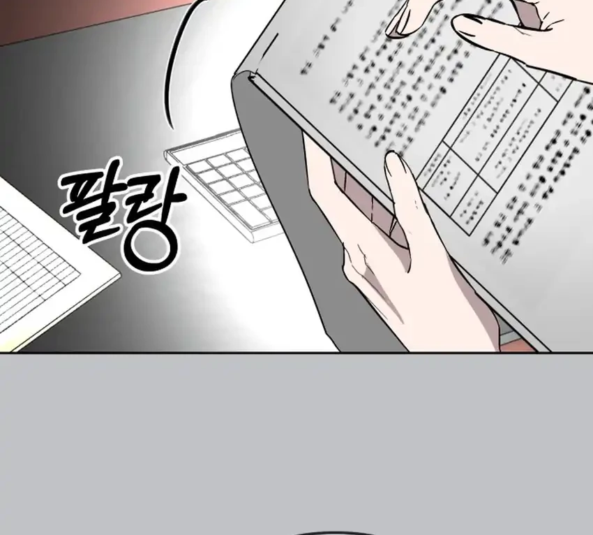 Top Star Sent by God Chapter 44 Gambar 4