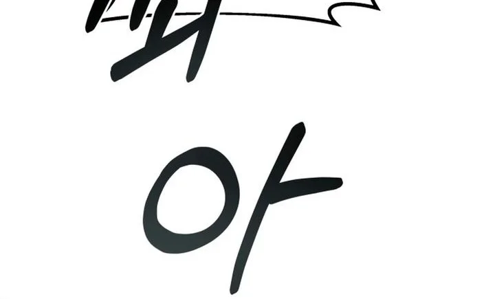 Top Star Sent by God Chapter 47 Gambar 8