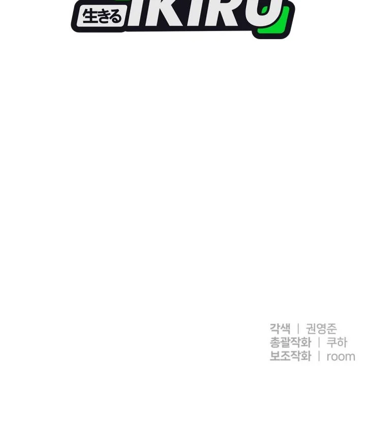 Top Star Sent by God Chapter 49 Gambar 63