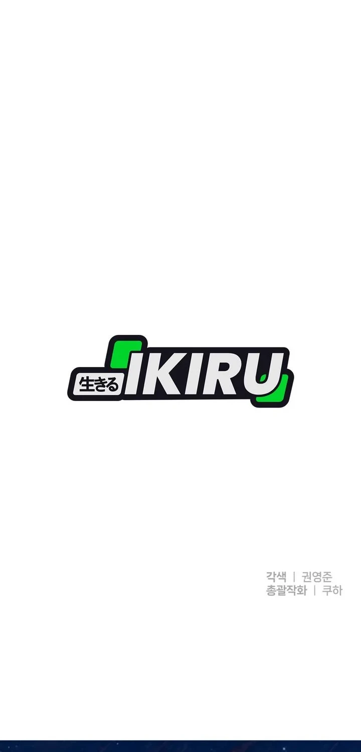Top Star Sent by God Chapter 55 Gambar 58