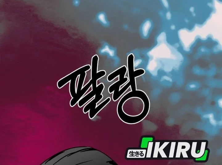 Top Star Sent by God Chapter 56 Gambar 60