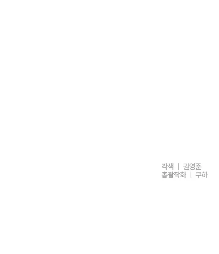 Top Star Sent by God Chapter 56 Gambar 62