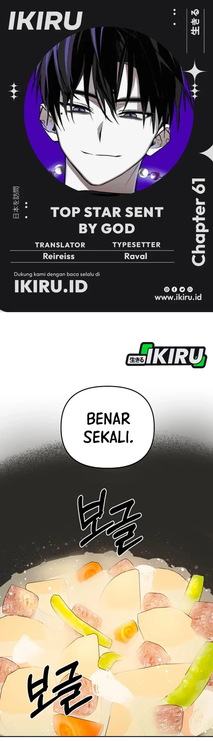 Komik Top Star Sent by God Chapter 61 gambar 1