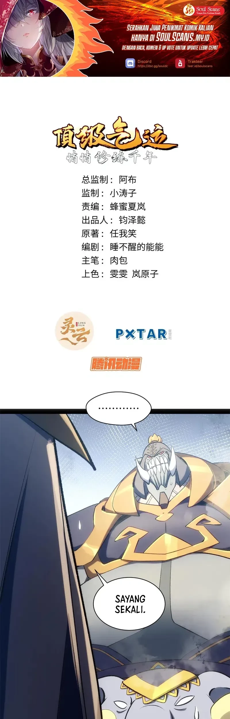 Baca Manhua Top Tier Providence: Secretly Cultivate for a Thousand Years Chapter 218 Gambar 2
