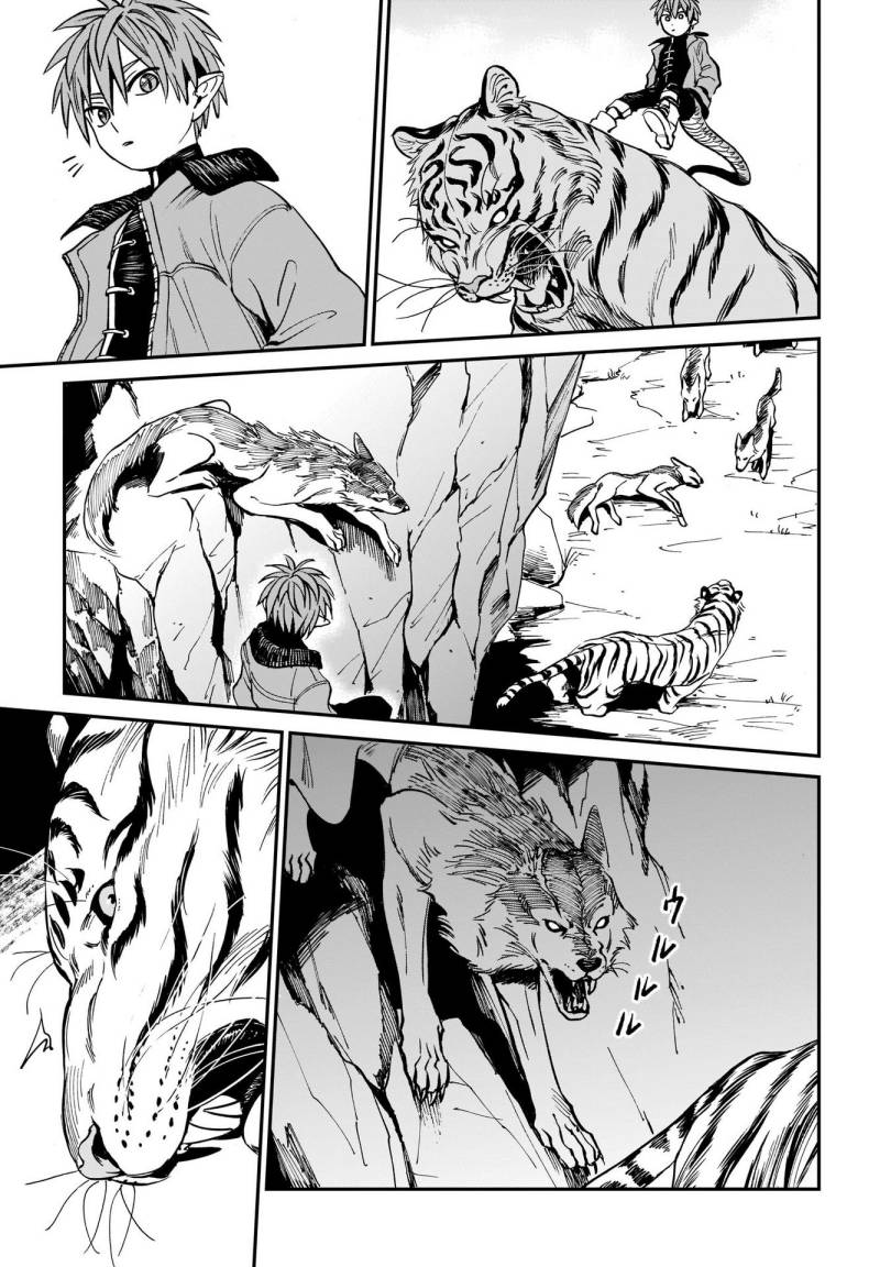 Tora wa Ryuu wo Mada Tabenai Chapter 1 Gambar 26