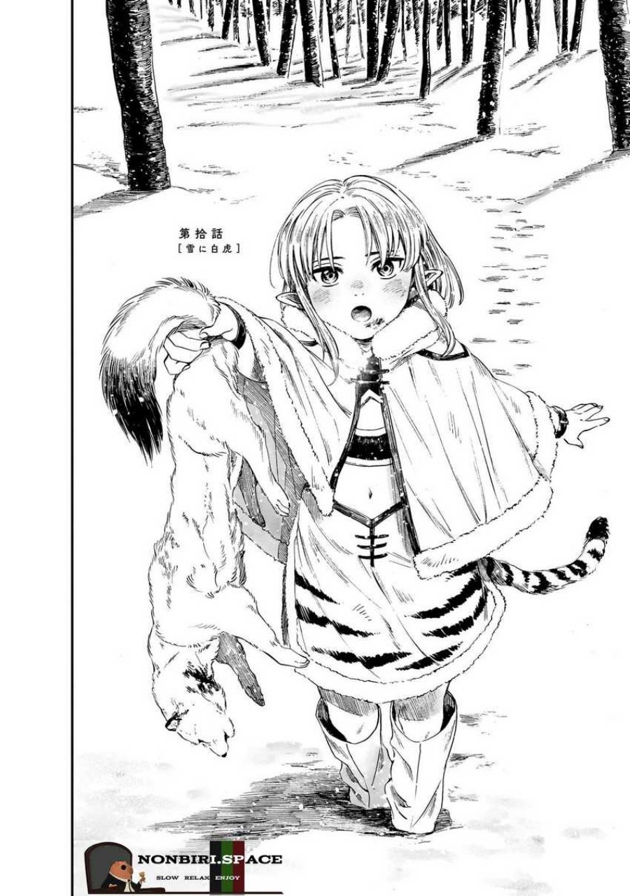 Baca Manga Tora wa Ryuu wo Mada Tabenai Chapter 10 Gambar 2